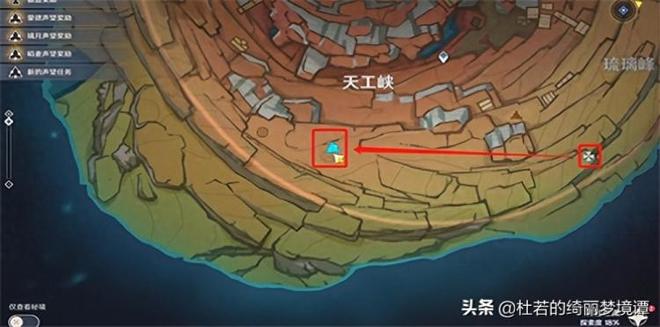 原神老石位置分布图（老石收集位置图）