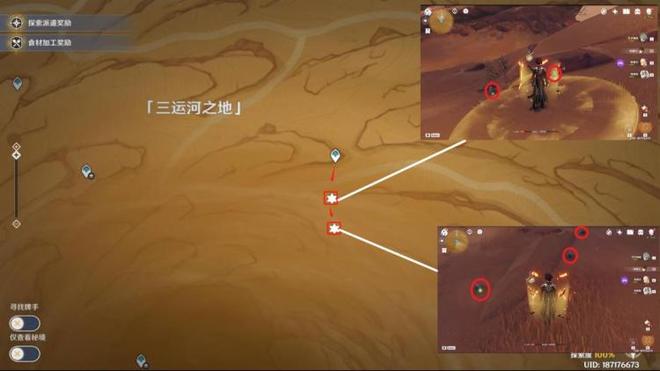 原神3.5沙脂蛹位置大全，最新沙脂蛹采集路线图