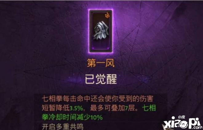 《暗黑破坏神：不朽》装备觉醒后可以继承吗（装备觉醒继承机制介绍）