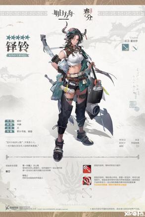 《明日方舟》铎铃干员怎么样（铎铃干员介绍）