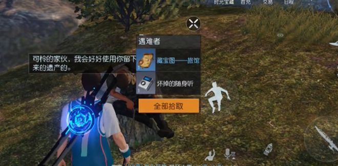 黎明觉醒赛恩斯丘陵藏宝图位置大全（赛恩斯丘陵藏宝图宝箱位置坐标路线图）