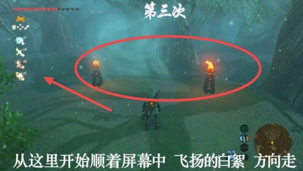 塞尔达怎么扩充武器背包（提升背包容量方法）