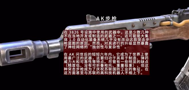 原子之心武器配方大全（武器制作配方汇总）