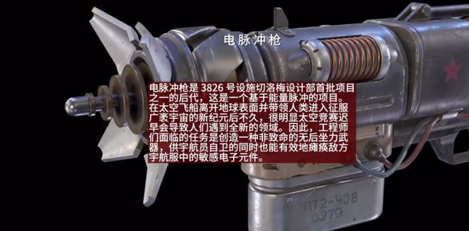 原子之心武器配方大全（武器制作配方汇总）