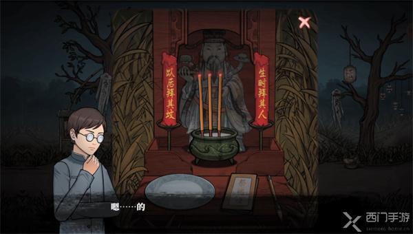 山村老屋4之森林魅影第二章（图文攻略）