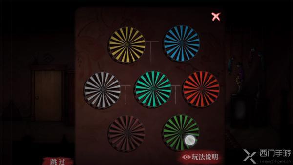 山村老屋4深林魅影第四章（图文攻略）