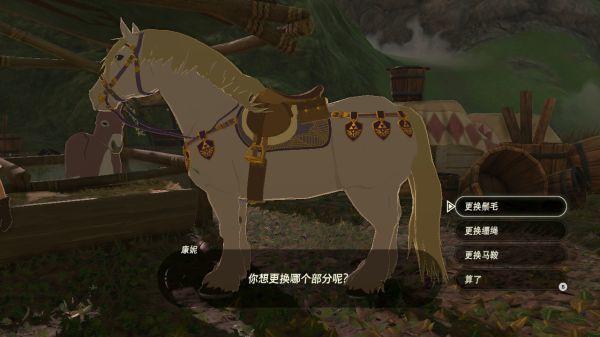 塞尔达传说：荒野之息马匹排行都有哪些-塞尔达传说：荒野之息大神回答