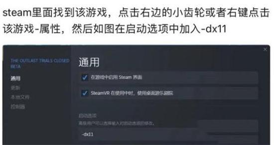原子之心ue4崩溃怎么办（ue4错误/闪退/报错崩溃解决方法）