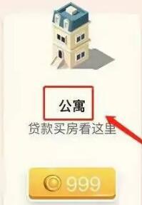 米加小镇世界怎么建房子（分享建房子方法）