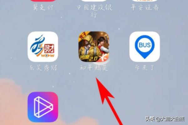 和平精英怎么抽玛莎拉蒂（分享抽玛莎拉蒂教程）