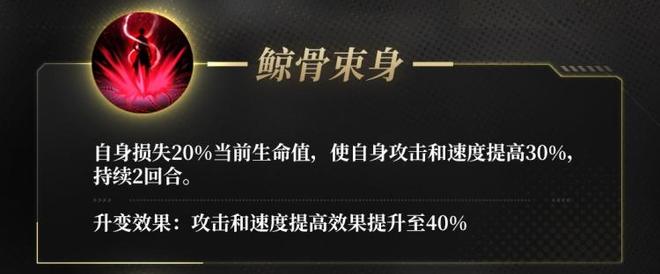 非匿名指令新角色裁缝强度如何（新角色裁缝技能介绍）