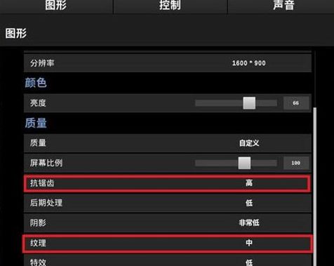 pubg画面怎么设置看人最清楚（绝地求生画面最佳设置）