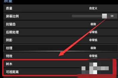 pubg画面怎么设置看人最清楚（绝地求生画面最佳设置）