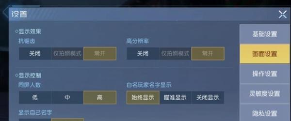黎明觉醒画质怎么调（PC/手机端画质设置方法）
