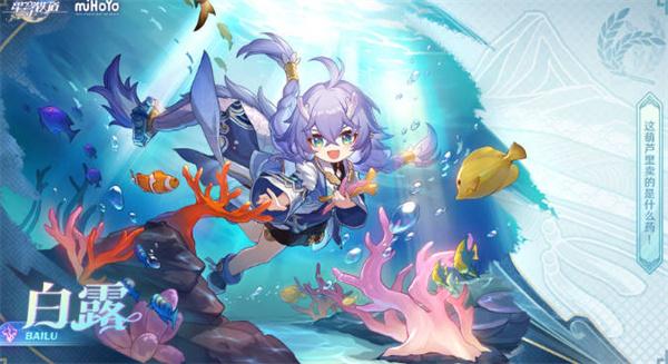 崩坏星穹铁道全角色立绘一览