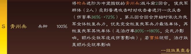 三国志战略版蜀枪没裸衣血战怎么办（不用裸衣血战的蜀枪搭配攻略）