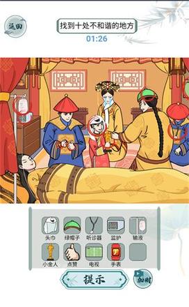 文字玩出花攻略大全