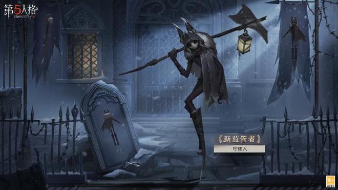 第五人格守夜人背景故事是什么（守夜人背景故事介绍）