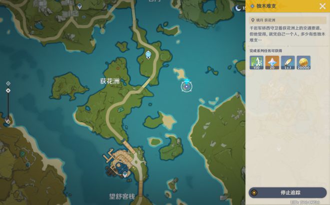 原神独木难支任务怎么做（独木难支任务图文攻略）