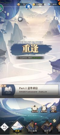 斗罗大陆武魂觉醒重逢1-2怎么打（武魂觉醒重逢1-2打法攻略）