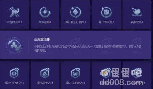 金铲铲海克斯颜色出现规律