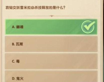 剑与远征诗社竞答第八天答案2023最新（分享2月诗社竞答第8天答案）