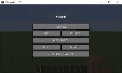 我的世界电脑版操作按键
