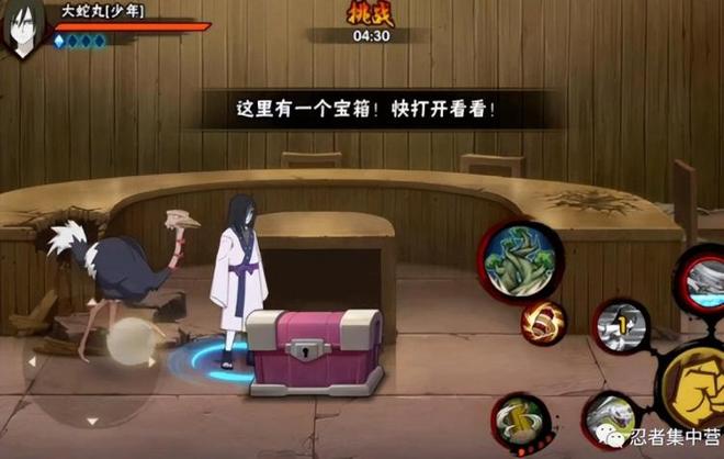 火影忍者幻之试炼攻略（幻之试炼4全攻略）