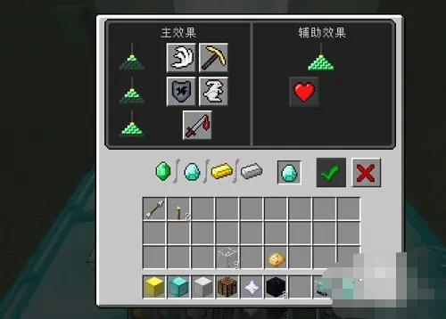 我的世界信标怎么用（mc信标使用方法）