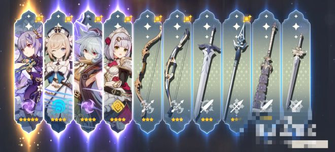 无主的星辉怎样获得（原神无主的星辉获得方法）