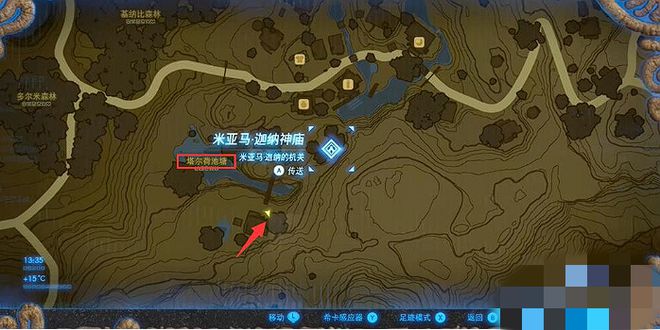 塞尔达怎么买房子（塞尔达传说旷野之息购买房子教程）