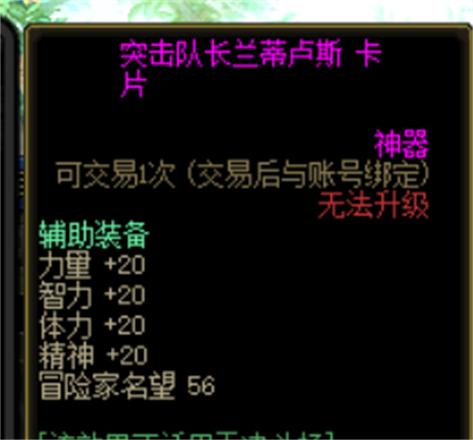 dnf辅助装备附魔宝珠有哪些 2022左槽宝珠有什么