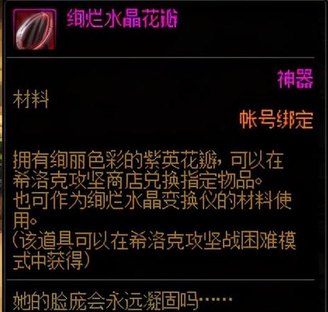 dnf投票什么意思（dnf百级入门黑话大全）