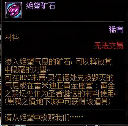 dnf投票什么意思（dnf百级入门黑话大全）