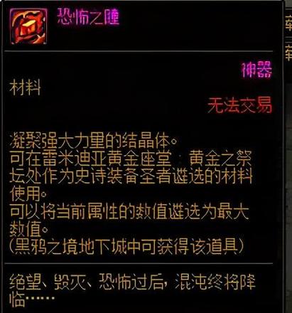 dnf投票什么意思（dnf百级入门黑话大全）