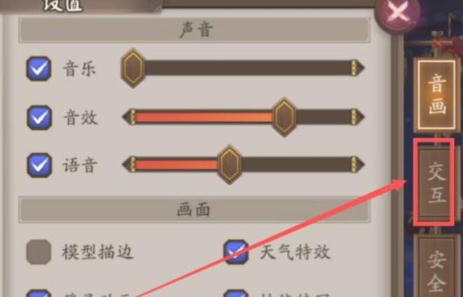 阴阳师怎么锁定式神技能（再也不用担心式神们乱放技能啦）