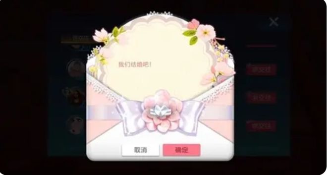 qq飞车怎么结婚（QQ飞车手游结婚步骤）