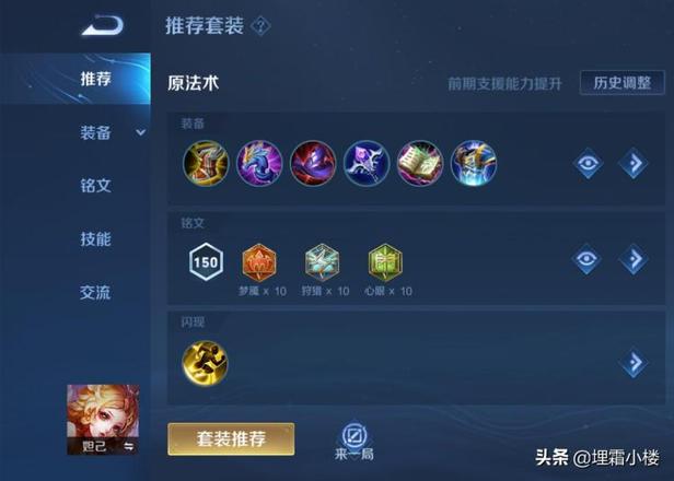 王者荣耀十个必买英雄（王者必练英雄推荐）