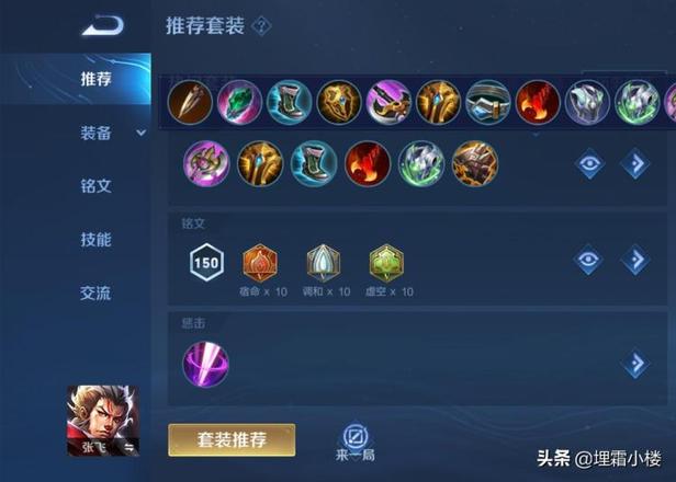王者荣耀十个必买英雄（王者必练英雄推荐）