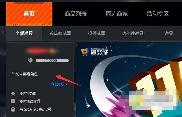 cf端游里面怎么改名？改名卡怎么获得？