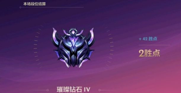 lol手游钻石加分机制