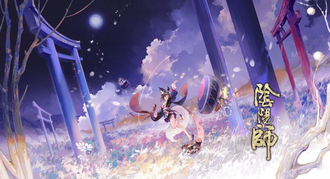 阴阳师抽卡技巧（抽卡小玄学）