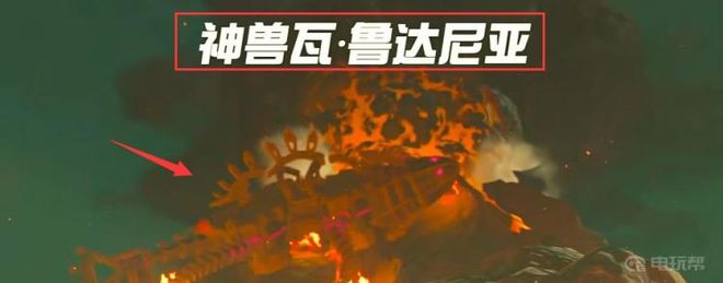 塞尔达风神兽在哪（塞尔达传说四神兽位置图）