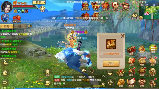 天龙八部手游15个门派谁最强（后期最强门派top3）