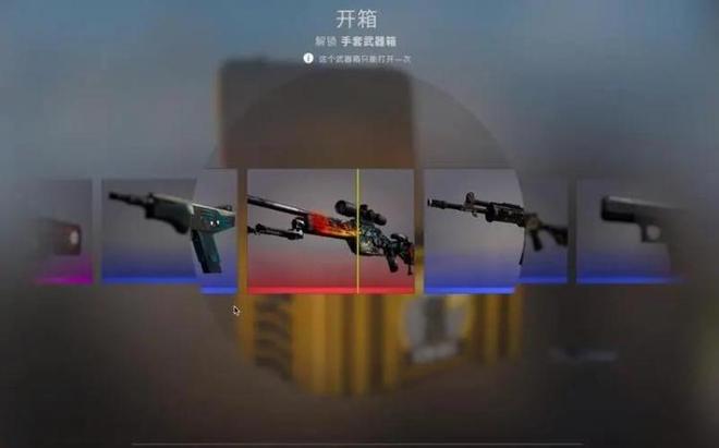 csgo网站开箱推荐（10个爆率高的csgo开箱网站）