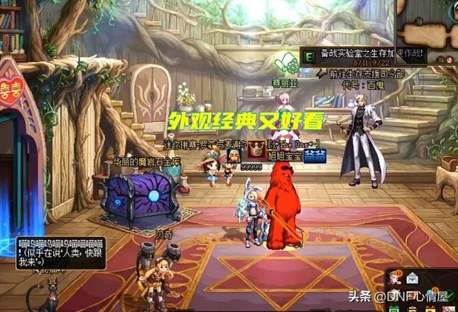 dnf最值得幻化的四把武器（鬼剑士四大经典幻化）