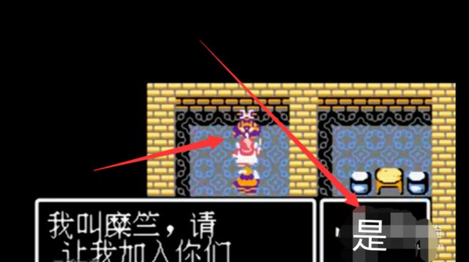 吞食天地攻略（详细过关方法图文讲解）