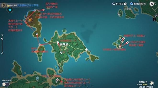 原神圣遗物狗粮路线图（2023速刷狗粮路线图解）