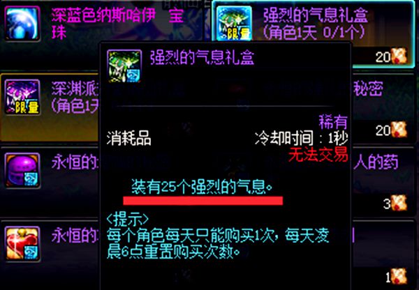 dnf锻造材料怎么大量获得（7种获取锻造材料的途径）