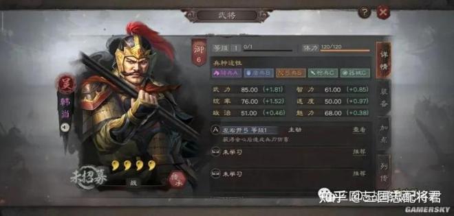 三国志战略版0氪阵容（平民必练5套阵容搭配推荐）